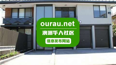 近chadstone，monash caulfield校区 2精装修房间超低价招假期短租！！！！ OurAu - 澳洲华人社区 - ourau.com