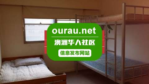 Share Room