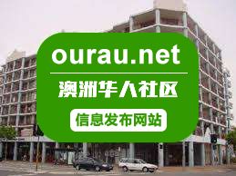 Kingsford主街 3分钟到UNSW 电梯公寓主人房招长短租 0【已降价】 OurAu - 澳洲华人社区 - ourau.com