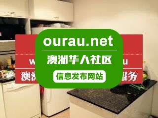 Dicson双人房近市中心，ANU，唐人街 OurAu - 澳洲华人社区 - ourau.com