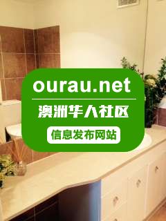 Dicson双人房近市中心，ANU，唐人街 OurAu - 澳洲华人社区 - ourau.com