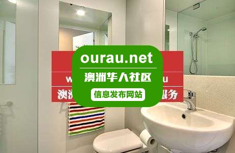 悉尼大学附近0.8KM，urbanest SINGLE ENSUITE ROOM 出租，单人房间带独立卫生间浴室 OurAu - 澳洲华人社区 - ourau.com