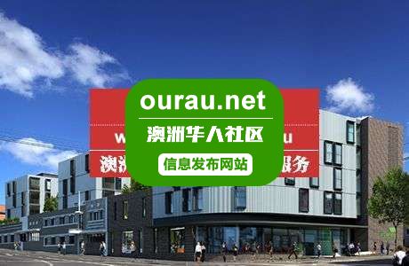 悉尼大学附近0.8KM，urbanest SINGLE ENSUITE ROOM 出租，单人房间带独立卫生间浴室 OurAu - 澳洲华人社区 - ourau.com