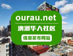 RMIT旁 Swanston st 一房出租 只限女生 全新公寓 家具齊全 OurAu - 澳洲华人社区 - ourau.com