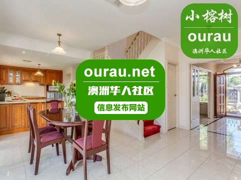 parkside富人区单人 男女不限 全包 OurAu - 澳洲华人社区 - ourau.com