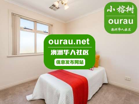 parkside富人区单人 男女不限 全包 OurAu - 澳洲华人社区 - ourau.com