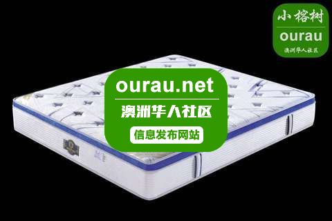各种size超硬豪华特硬床垫床架 布里斯班免费送货 厚度19CM起 10年warranty OurAu - 澳洲华人社区 - ourau.com