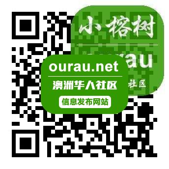 做你所想 | 这是「Relax」一条有爱的招聘（兼职） OurAu - 澳洲华人社区 - ourau.com